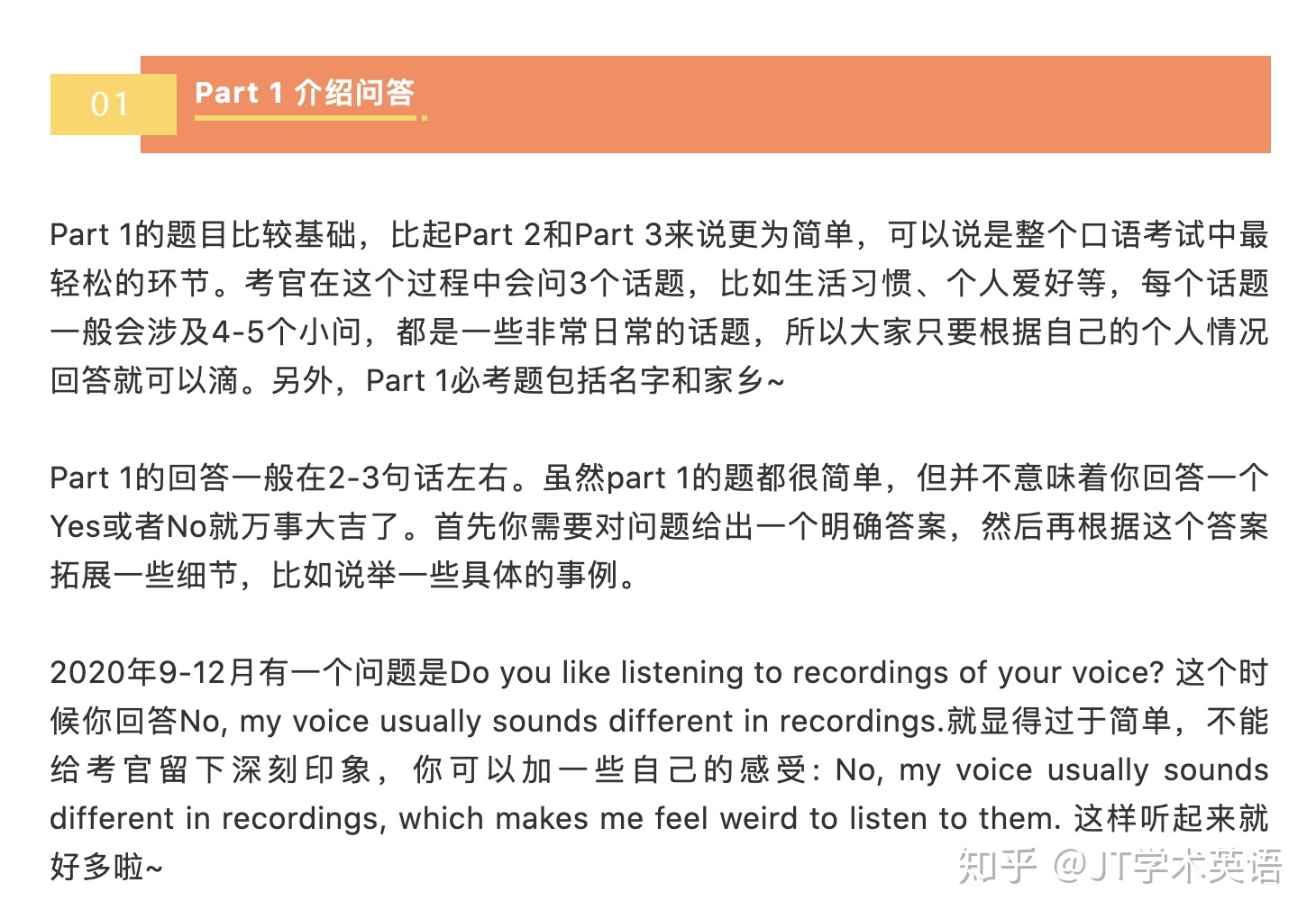 toefl是什么_toefl報名英文地址_toefl考試