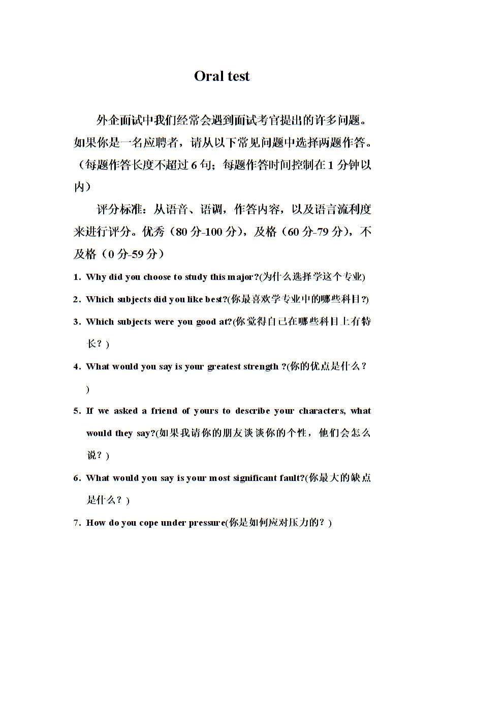 toefl考試_toefl是什么_toefl報名英文地址
