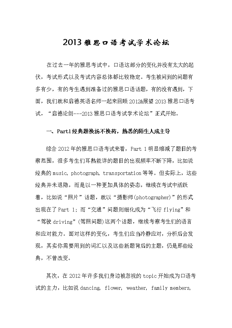 toefl考試_toefl是什么_toefl報名英文地址
