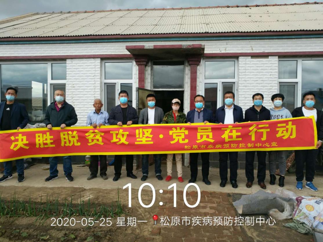 脫貧攻堅表彰_脫貧攻堅表彰大會觀后感_獲全省脫貧攻堅先進表彰