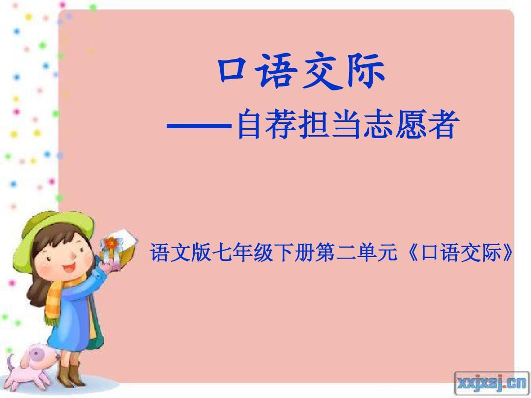 toefl是什么意思_意思是什么意思_意思是英語怎么讀