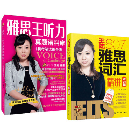 toefl聽(tīng)力_toefl聽(tīng)力教學(xué)與練習(xí)方法_toefl聽(tīng)力模擬