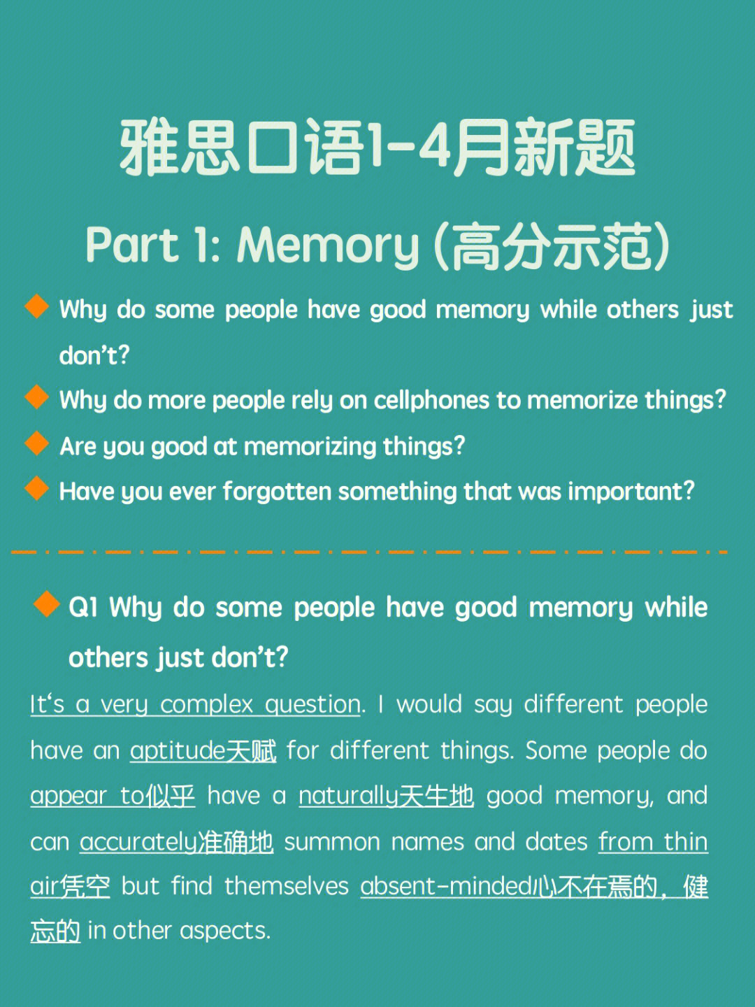 托福經(jīng)典加試取消了嗎_托福經(jīng)典加試題答案_托福經(jīng)典加試