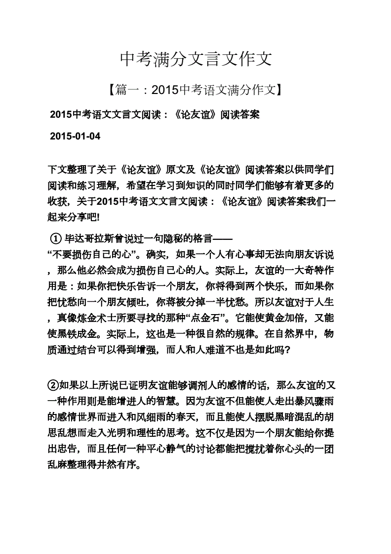 驚艷的高考作文_歷屆高考作文的驚艷句段_驚艷歷屆高考句段作文800字