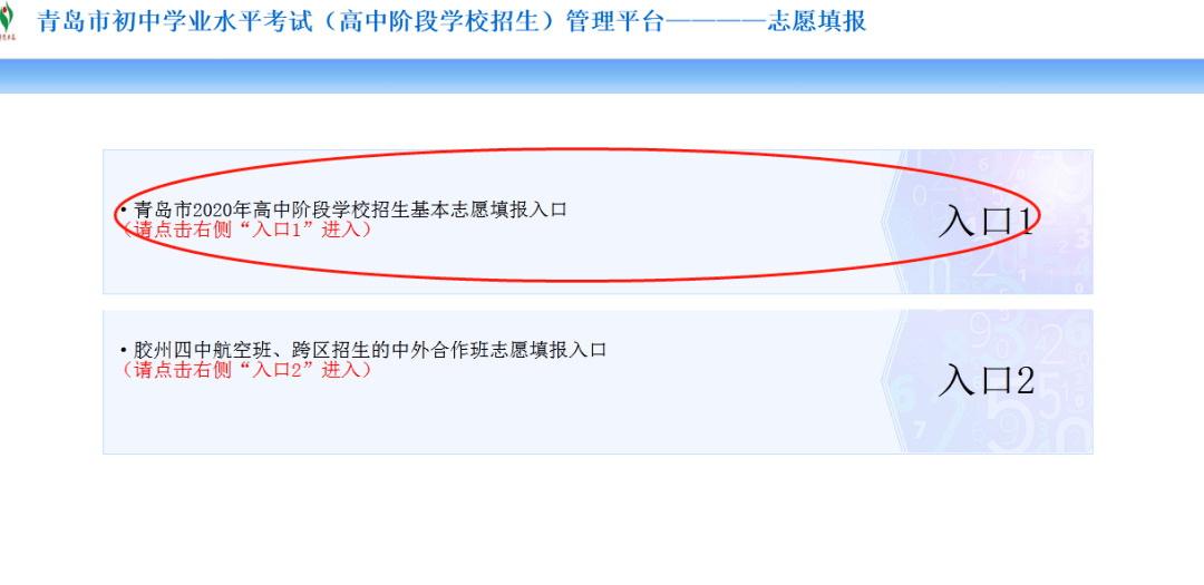 昆明中考成績查詢_2016廣東汕頭中考查詢成績_中考網站查詢成績