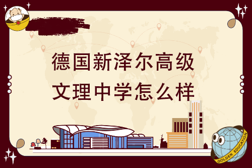 迪肯大學申請條件_科隆大學申請條件_科隆大學條件