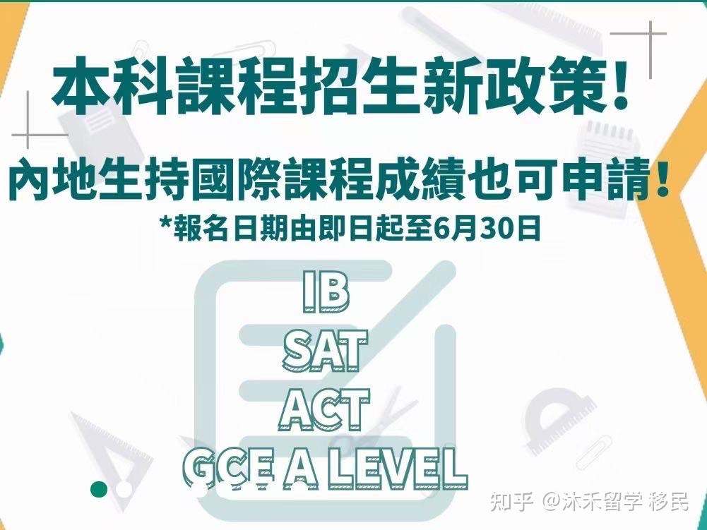 留學服務中心地址_留學中心電話_留學服務中心地點