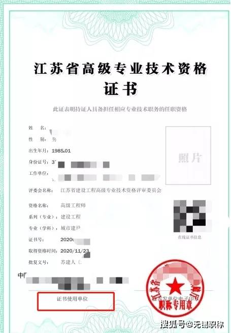 江蘇職業(yè)信息技術(shù)學(xué)院招聘_江蘇信息職業(yè)技術(shù)學(xué)院辦公系統(tǒng)_江蘇信息職業(yè)技術(shù)學(xué)院