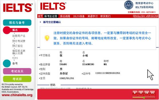托福報名時間和費用_報名托福班的費用_托福考試報名費用