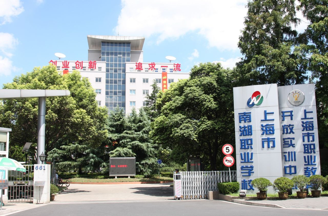 深圳職業技術學院怎么樣_河源技術職業技師學院_深圳職業第二學院教師招聘