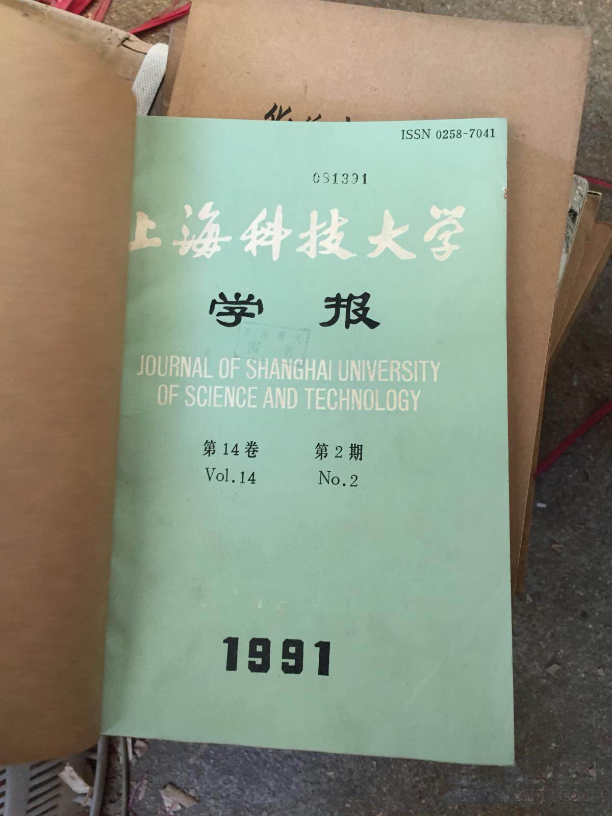 大連鐵道學院簡介_大連鐵道學院_大連鐵道學院現在叫什么名字