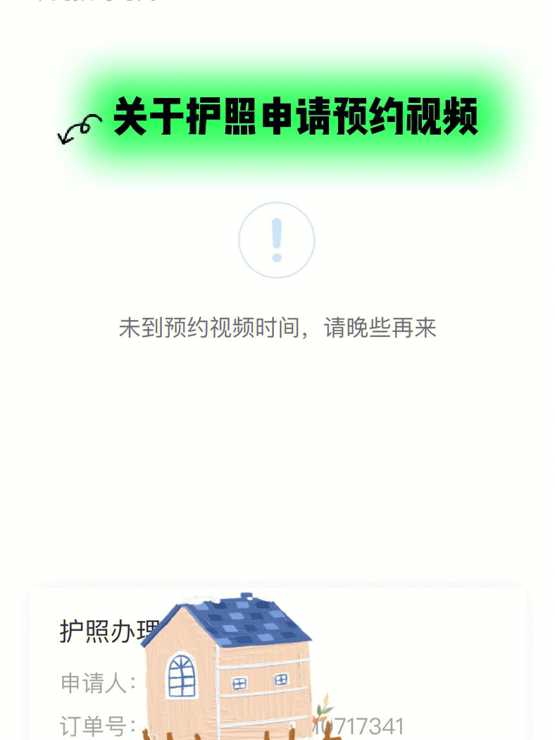 美國簽證辦理流程_深圳辦理日本簽證流程_辦理伊拉克簽證流程