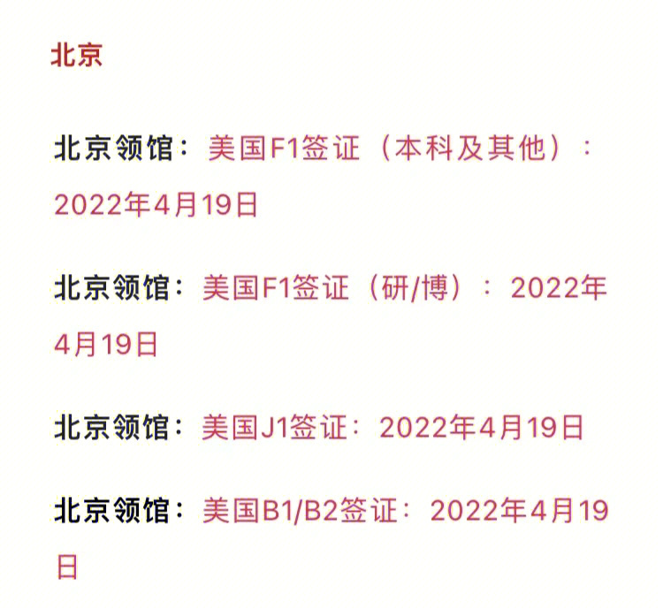 美國簽證辦理流程_深圳辦理日本簽證流程_辦理伊拉克簽證流程