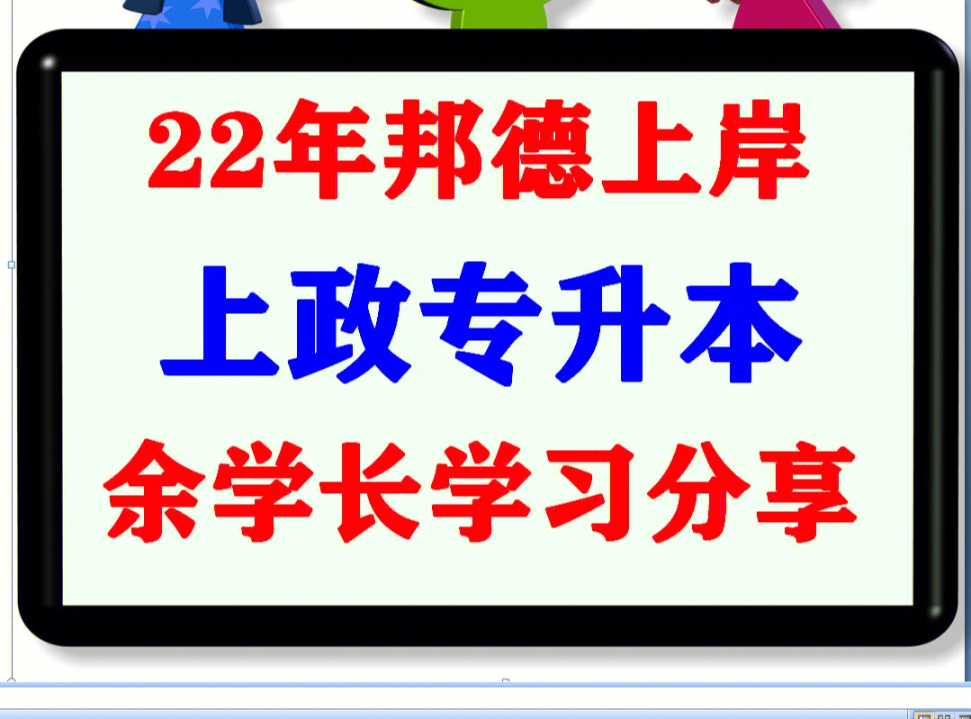 西南政法法學(xué)院研究生官網(wǎng)_2023西南政法大學(xué)研究生院最新要求_西南政法大學(xué)法學(xué)院研招網(wǎng)