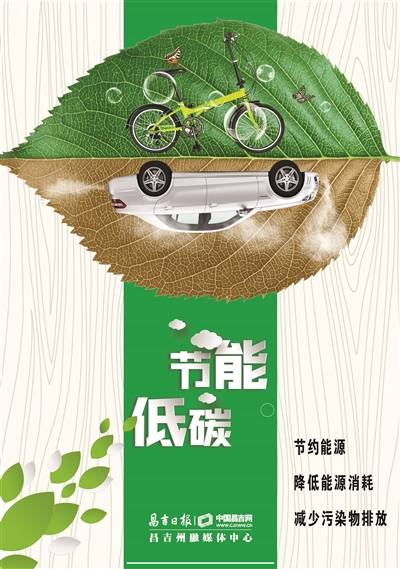 做到低碳生活_低碳生活的好做法_低碳生活從我做起