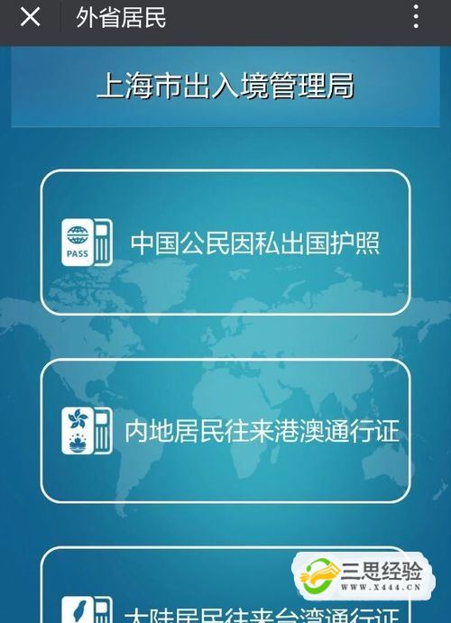 美國b2簽證很難辦理嗎_上海辦理美國簽證_美國j1簽證辦理時間