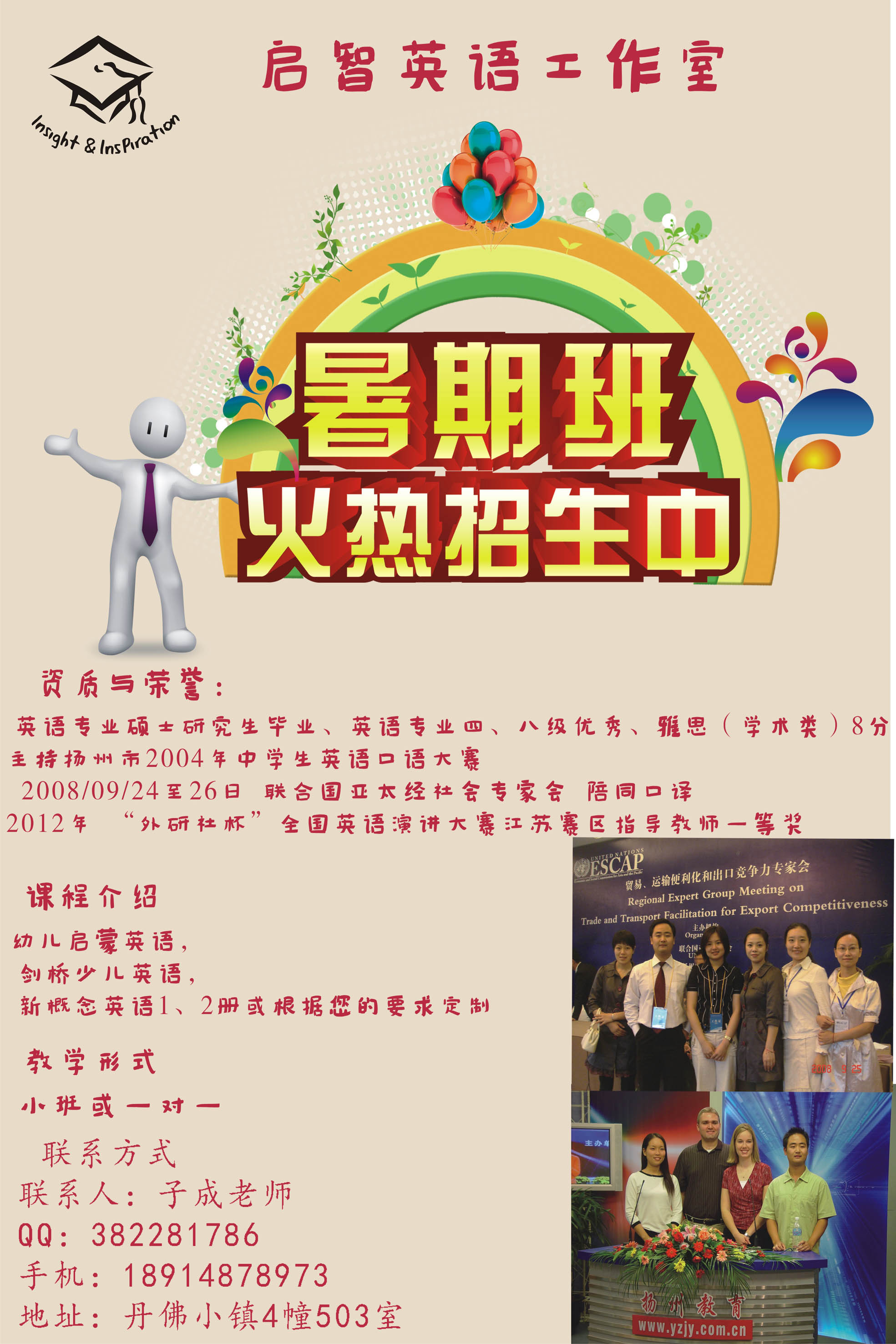 中南大學(xué)招生簡(jiǎn)章_西南大學(xué)自主招生2016簡(jiǎn)章_浙大自主招生2015簡(jiǎn)章