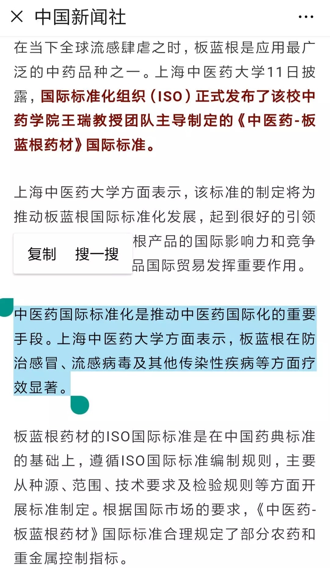 浙大自主招生2015簡(jiǎn)章_中南大學(xué)招生簡(jiǎn)章_西南大學(xué)自主招生2016簡(jiǎn)章