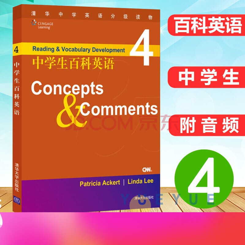 如何快速學(xué)會日語基礎(chǔ)_快速學(xué)會室內(nèi)設(shè)計渲染_快速學(xué)會日語