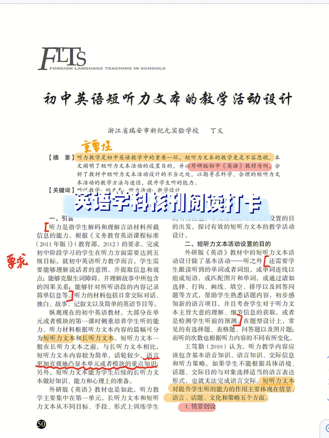 快速學(xué)會室內(nèi)設(shè)計渲染_快速學(xué)會日語_如何快速學(xué)會日語基礎(chǔ)