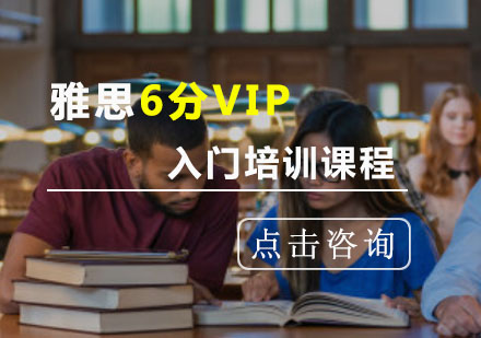 托福考試培訓(xùn)_新東方托福口語(yǔ)班托福廈門(mén)培訓(xùn)_托福托福培訓(xùn)哪里好