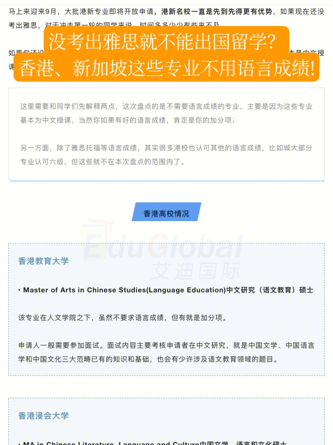 fjlg大學(xué)gre要求_大學(xué)要求填寫家長(zhǎng)年收入_大學(xué)要求志愿者時(shí)長(zhǎng)