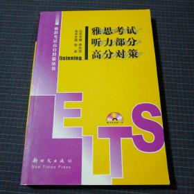 托福西安外院考試在哪里_托?？荚嚂r(shí)間安排_(tái)托福2019考試報(bào)名時(shí)間
