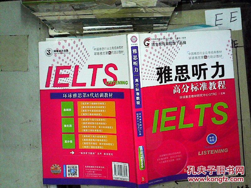 托福2019考試報(bào)名時(shí)間_托?？荚嚂r(shí)間安排_(tái)托福西安外院考試在哪里