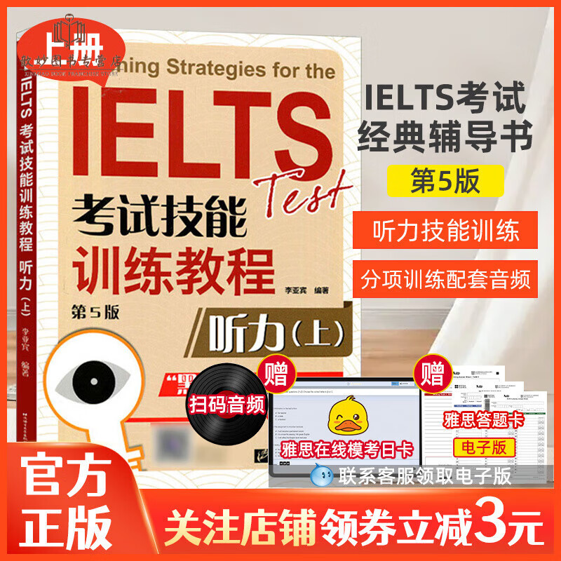 托?？荚嚂r(shí)間安排_(tái)托福2019考試報(bào)名時(shí)間_托福西安外院考試在哪里