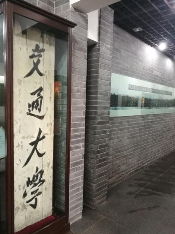 西安交大bbs_西安交大BBS_西安交大bbs飲水思源