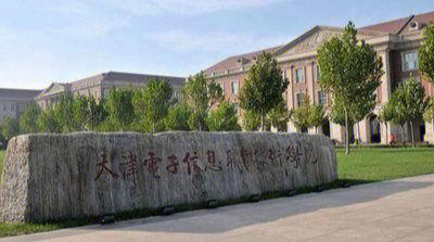 錄取大學看的專業分數_大學如何錄取相同分數的學生_天津大學2023年錄取分數線
