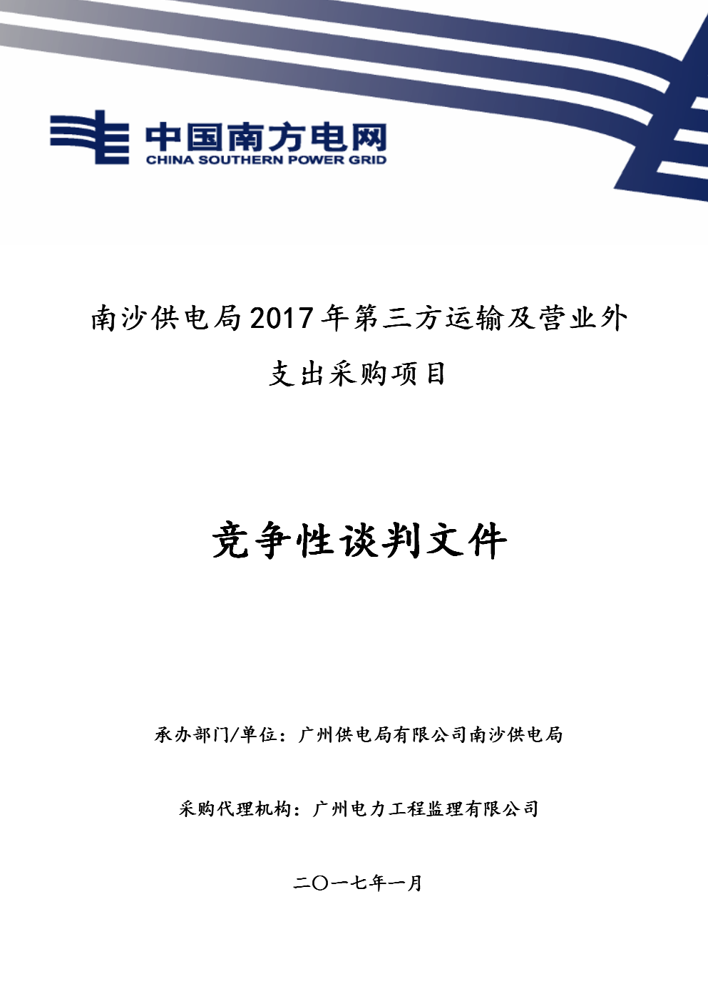 支援登記報(bào)名表香港怎么填_支援香港報(bào)名登記表_支援填報(bào)后幾時(shí)公布填報(bào)結(jié)果