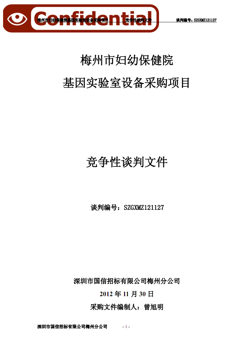支援登記報(bào)名表香港怎么填_支援香港報(bào)名登記表_支援填報(bào)后幾時(shí)公布填報(bào)結(jié)果