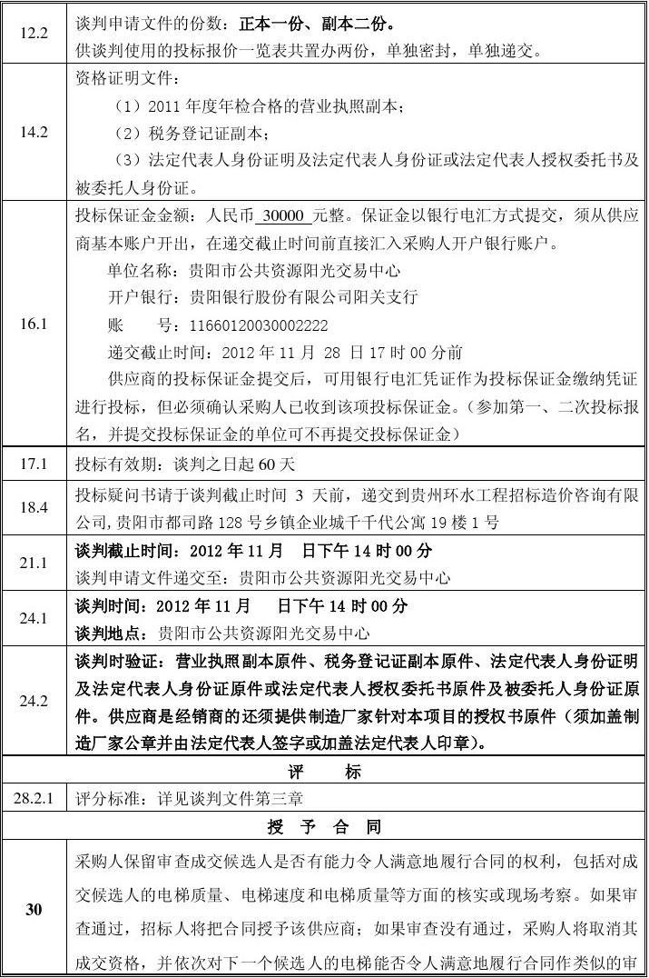 支援登記報(bào)名表香港怎么填_支援填報(bào)后幾時(shí)公布填報(bào)結(jié)果_支援香港報(bào)名登記表