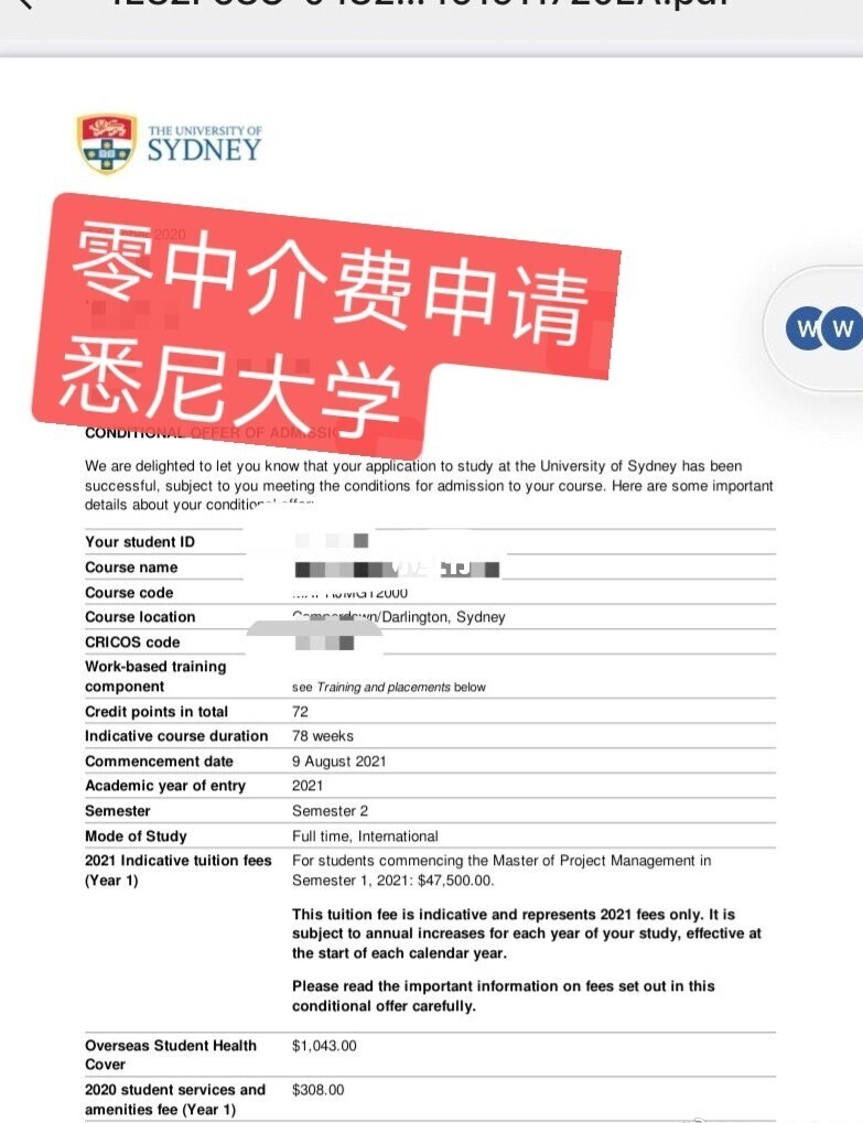 休斯頓大學申請條件_澳大利亞昆士蘭州的大學_昆士蘭大學申請