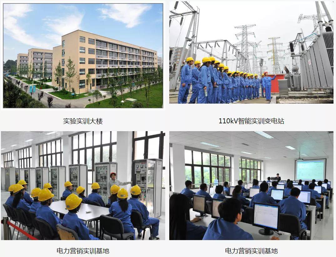 電力標(biāo)牌專業(yè)制作產(chǎn)品信息_電力專業(yè)排名_電力專業(yè)人才網(wǎng)