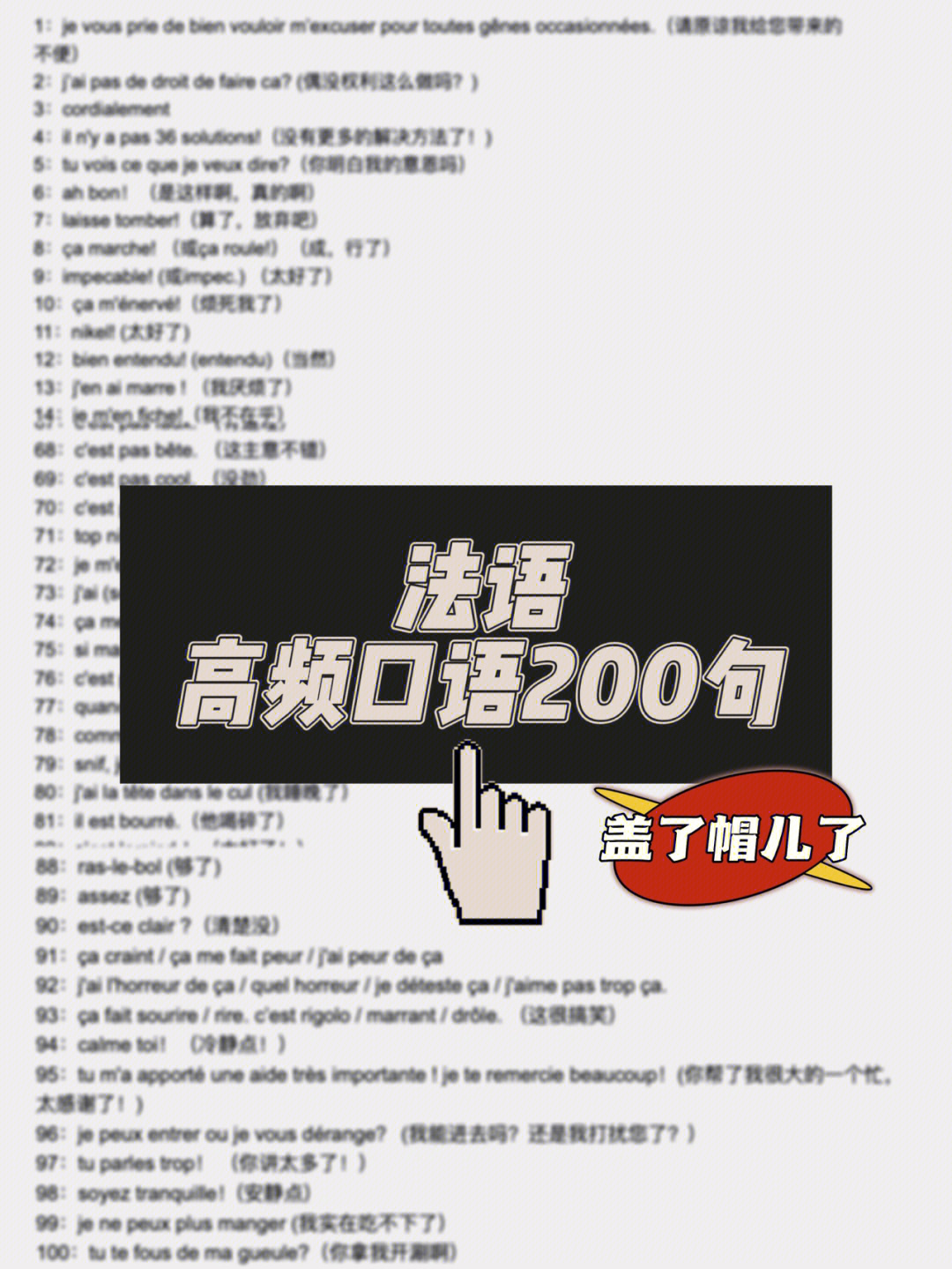 英語口語培訓費用_英語口語培訓費用一般多少_培訓口語費用英語怎么說