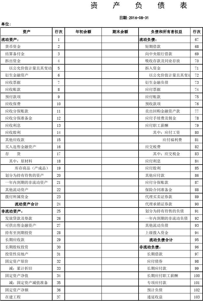 出納總結學校工作計劃_出納實務實訓總結_學校出納工作總結