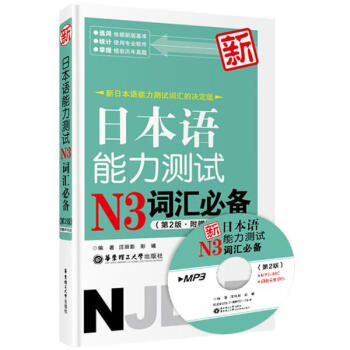 托福考試真題集_托福考試真題_托福真題解析推薦