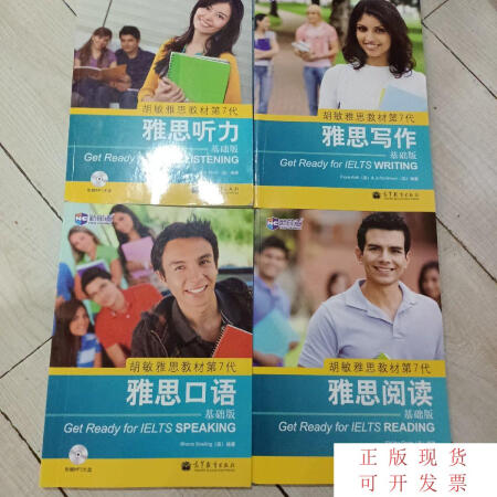 新托福口語模板_托福口語計(jì)時(shí)器_駕培計(jì)時(shí)平臺(tái)器說明書