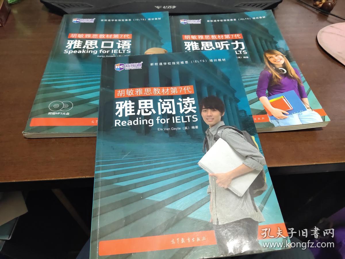 新托福口語模板_駕培計(jì)時(shí)平臺(tái)器說明書_托福口語計(jì)時(shí)器