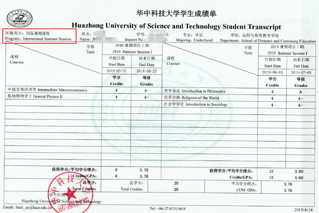 哈佛申請條件_王石哈佛留學(xué)_fjlg哈佛大學(xué)留學(xué)條件