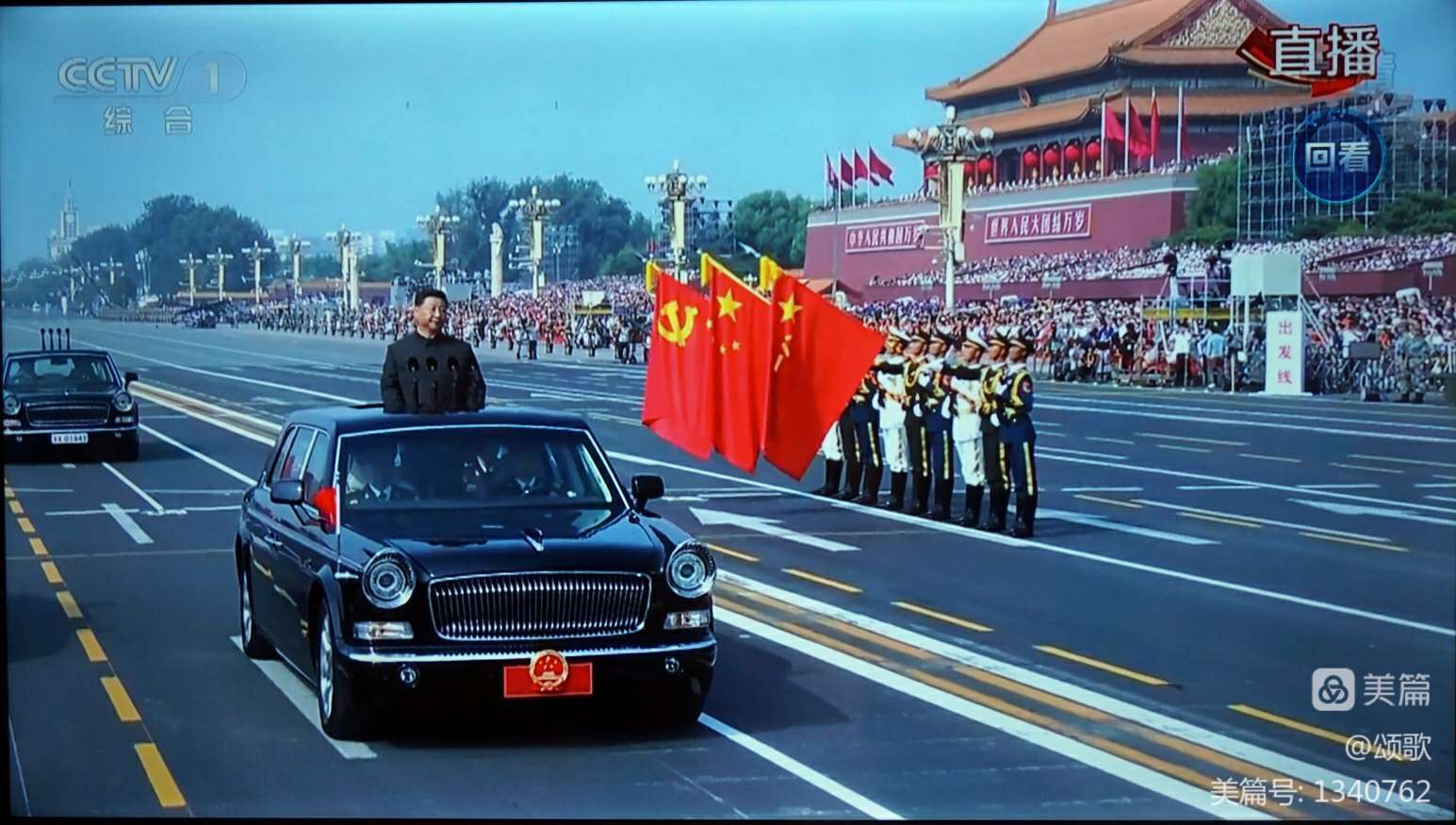 看閱兵儀式的觀后感_1949年閱兵儀式觀后感_閱兵儀式觀后感500字