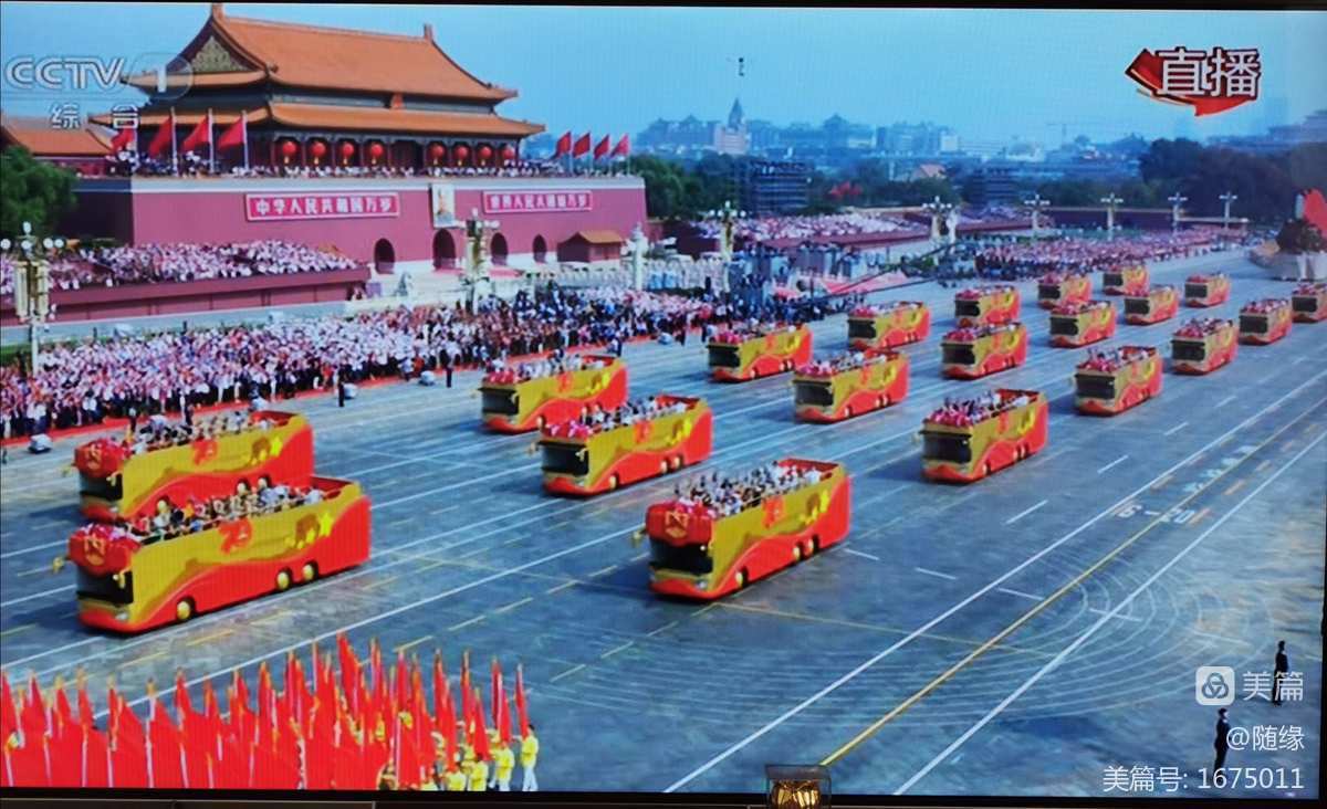 看閱兵儀式的觀后感_閱兵儀式觀后感500字_1949年閱兵儀式觀后感