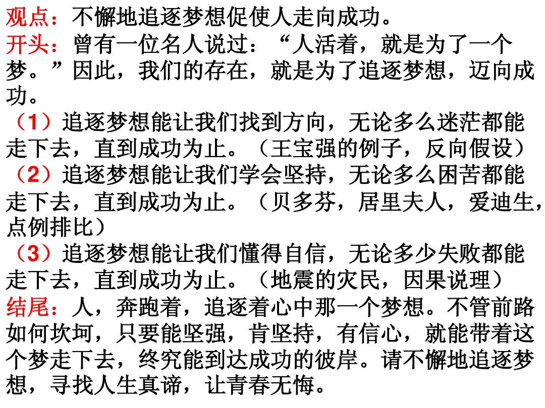 作文改變800字_作文改變600字優秀作文_關于改變自己的作文