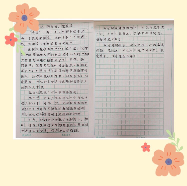 作文改變800字_關于改變自己的作文_作文改變600字優秀作文