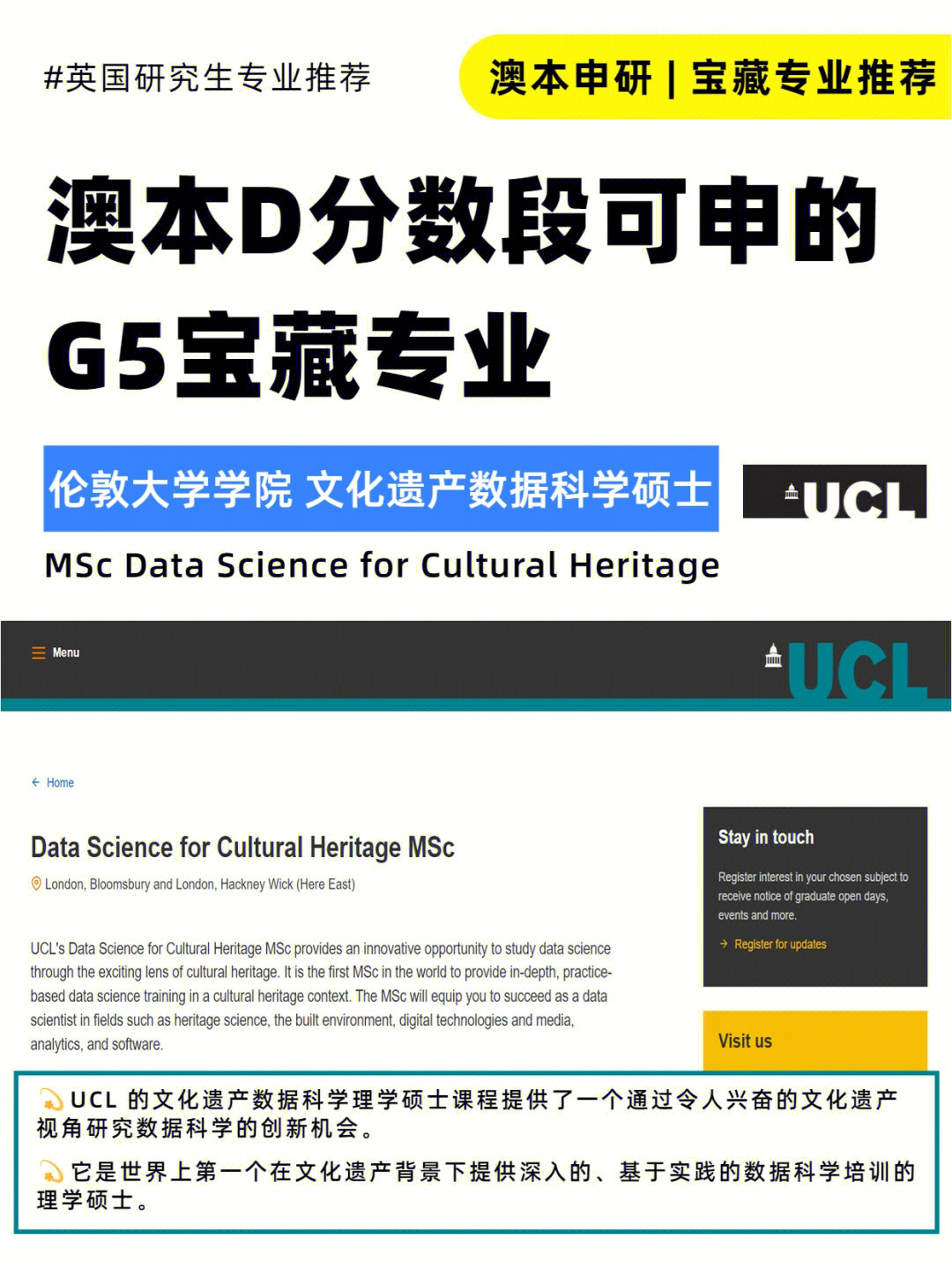 2023格拉斯哥大學(xué)最新要求_格拉斯哥大學(xué)地址_格拉斯哥大學(xué)研究生申請條件
