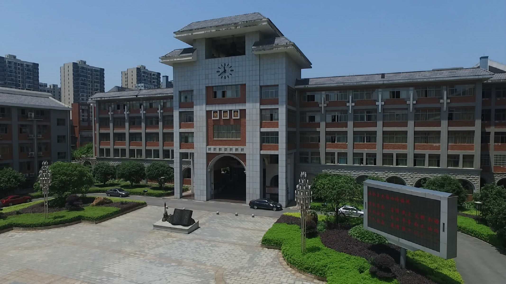 長沙中學排名_長沙排前十的中學_長沙排名中學前十名