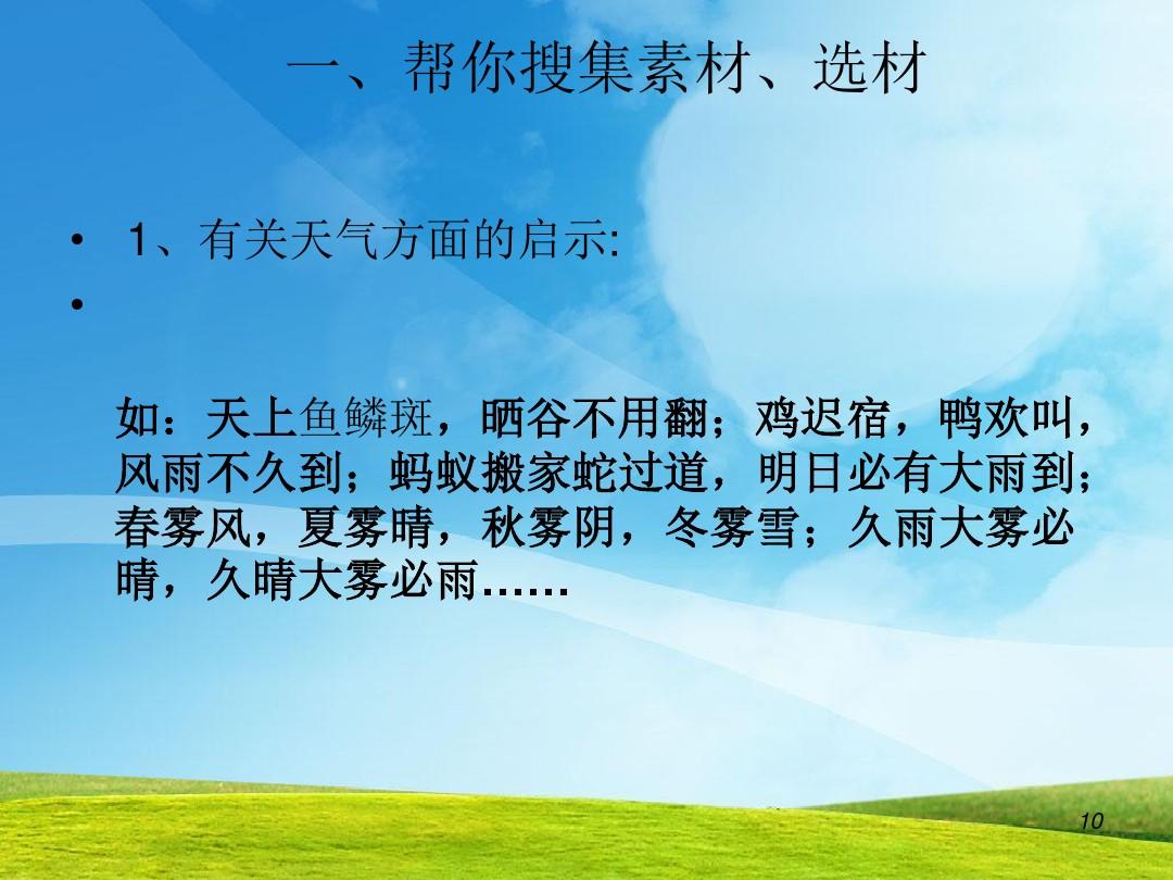 明天為話題作文_以明天為話題的作文_以快樂(lè)為話題作文