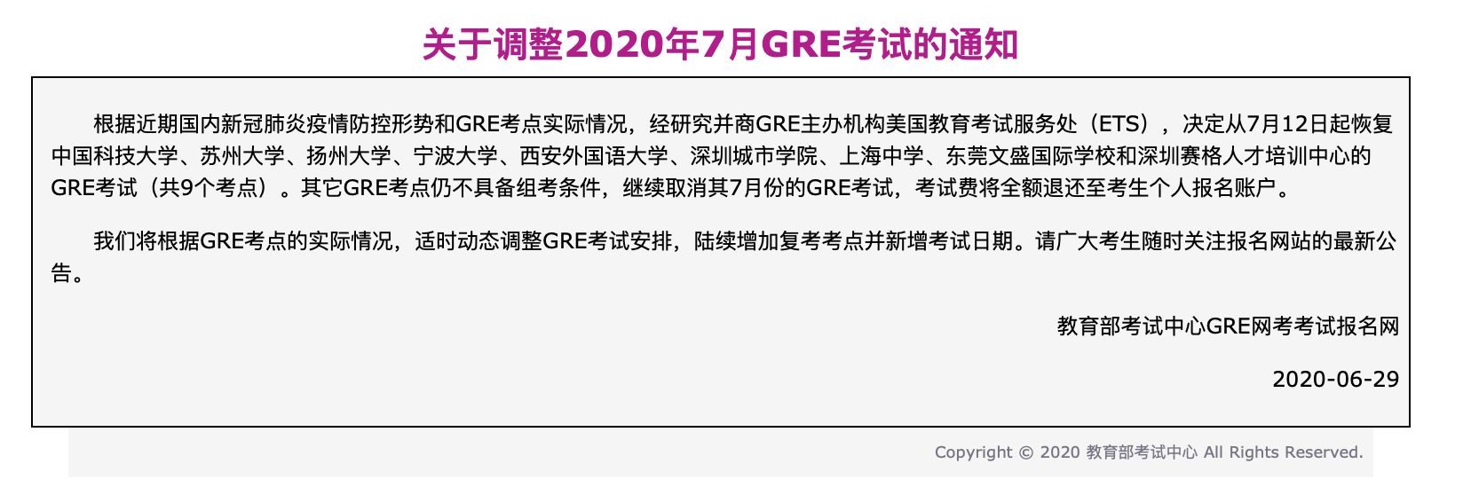 托福難還是雅思難_雅思托福gre哪個難_雅思難還是新托福難